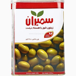 زیتون شور با هسته درشت 2700 گرم سمیران