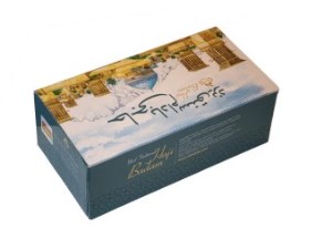 حاجی بادام جعبه 300 گرم ( شیرینی سنتی یزد )