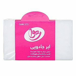 ریوا ابرجادویی کد 171