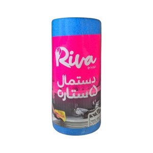 ریوا دستمال آشپز خانه 5 ستاره (147)