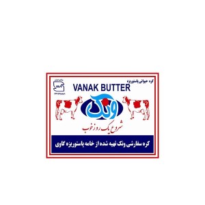 کره حیوانی 25 گرم ونک