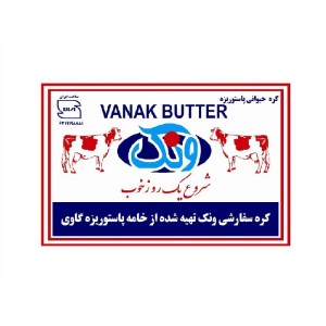 کره حیوانی 20 گرم ونک