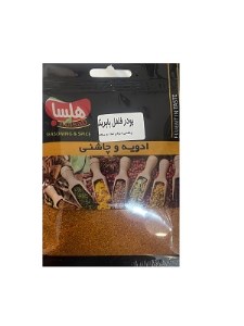 هلساب پودر پاپریکا 50 گ
