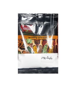 هلساب بکینگ پودر 100گ