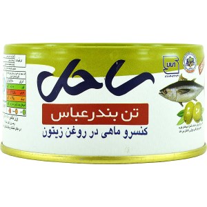ساحل تن ماهی بندرعباس در روغن زیتون 180 گرم