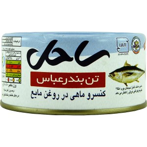 ساحل تن ماهی بندر عباس در روغن مایع 180 گرم