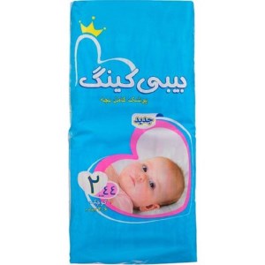 بیبی کینگ پوشک 44عددی سایز 2(دوبل)