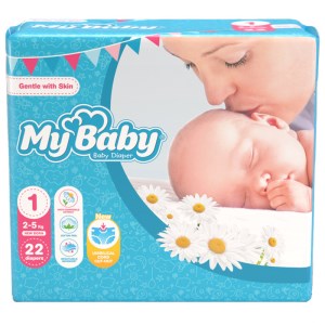 مای بی بی پوشک کامل بچه سایز1(22ع)