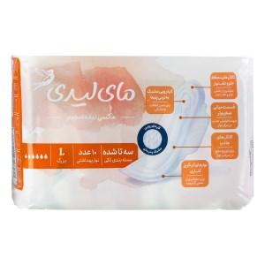 نوار بهداشتی سه تاشده بزرگ مای لیدی