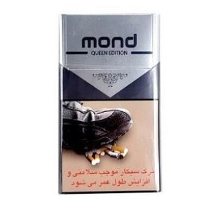 موند سیگار تاچ نقره ای