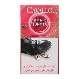 سیگار هندوانه کاوالو