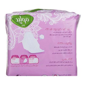 مولپد اولترا بزرگ