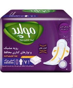 مولپد نوار سوپرنایت خیلی بزرگ9ع