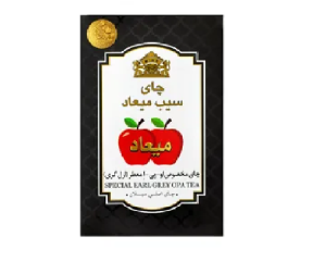 میعاد چای سیب مشکی 100گ