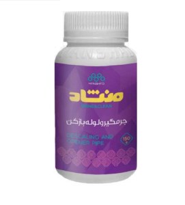 منشاد جرمگیر و لوله باز کن 150 گرم