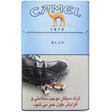 کمل سیگار آبی کمل سیگار آبی