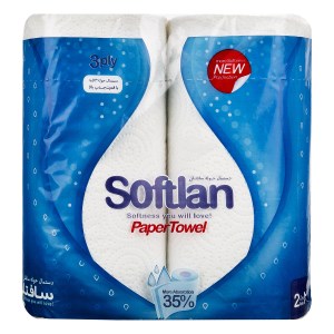 دستمال حوله ای دو قلو سافتلن*