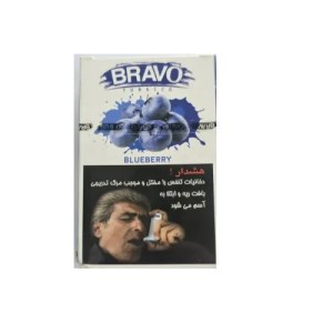 BRAVO معسل بلوبری