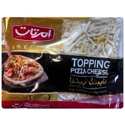 امرتات پنیر پیتزا تاپینگ کم چرب 500 گرم