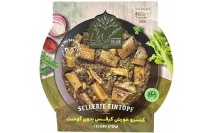 گیلانی کنسرو خورش کرفس بدون گوشت 460گ