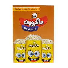 ماکروپف ذرت نیمه آماده 300 گرم ( پنیری )