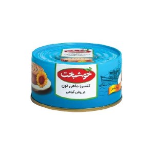 خوشبخت کنسرو تن ماهی در روغن گیاهی 180گ