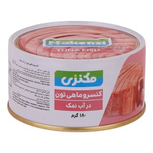 مکنزی تن ماهی درآب نمک 180 گرم