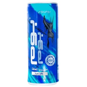 بوم بوم انرژی زا 250میل