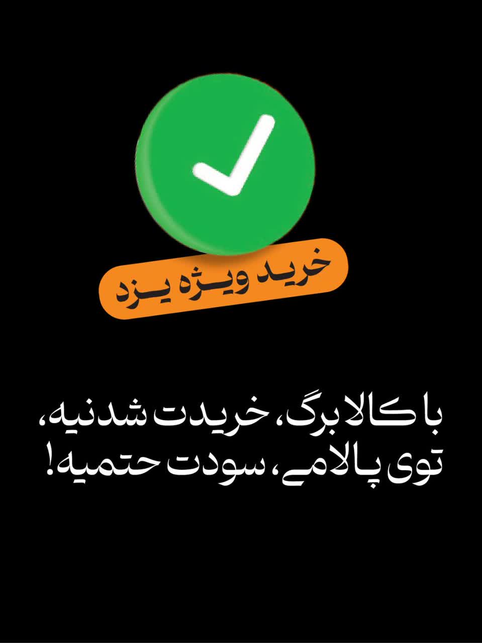 اطلاعیه-