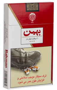 بهمن سیگار قرمز بلند