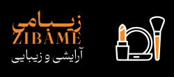 دسته-بندی-آرایشی-و-زیبایی-زیبامی