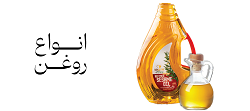 دسته-بندی-انواع-روغن