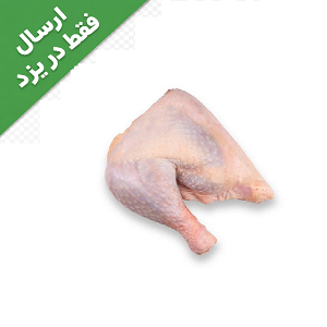 ران بوقلمون