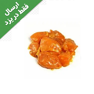 فیله مزه دار شده(جوجه ای)