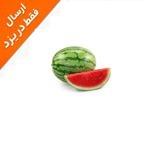 هندوانه